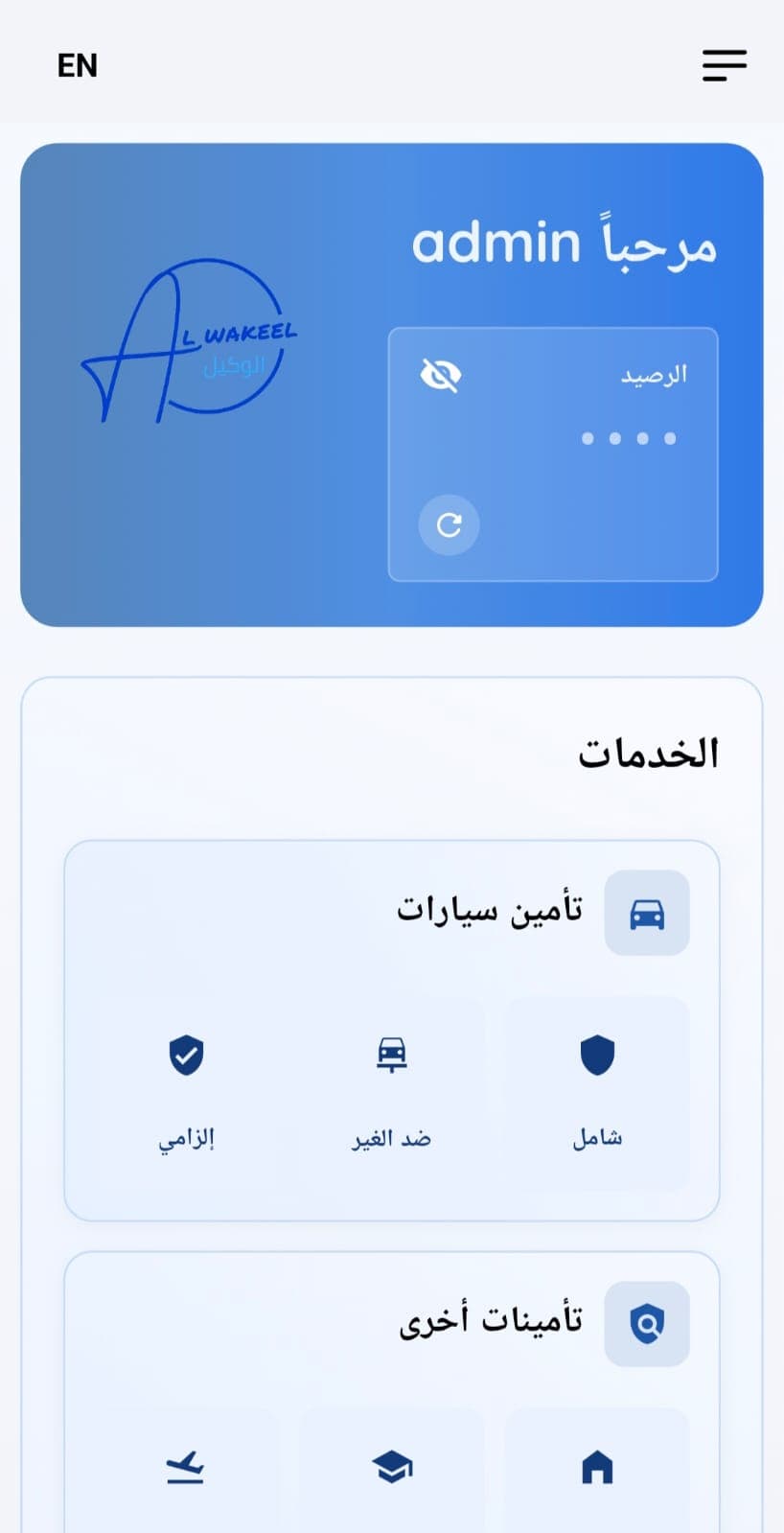 Al Wakeel Insurance